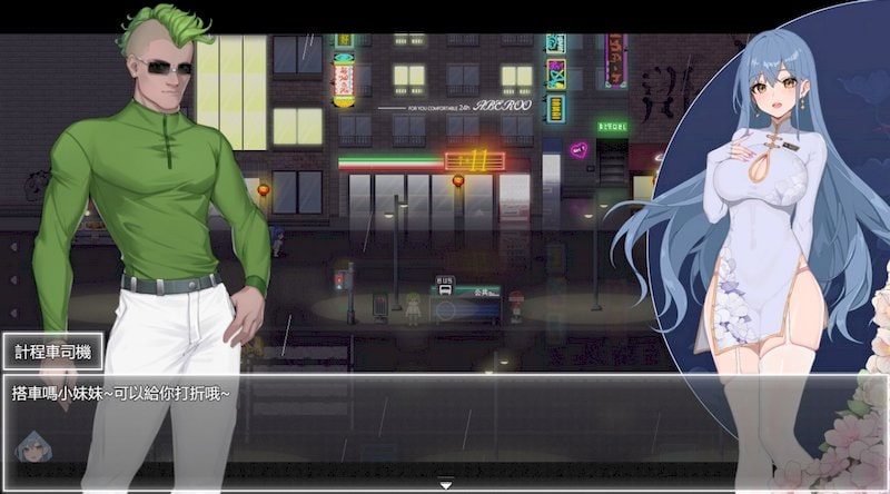 夜幕之花_Night Bloom 探索场景 内容截图 3