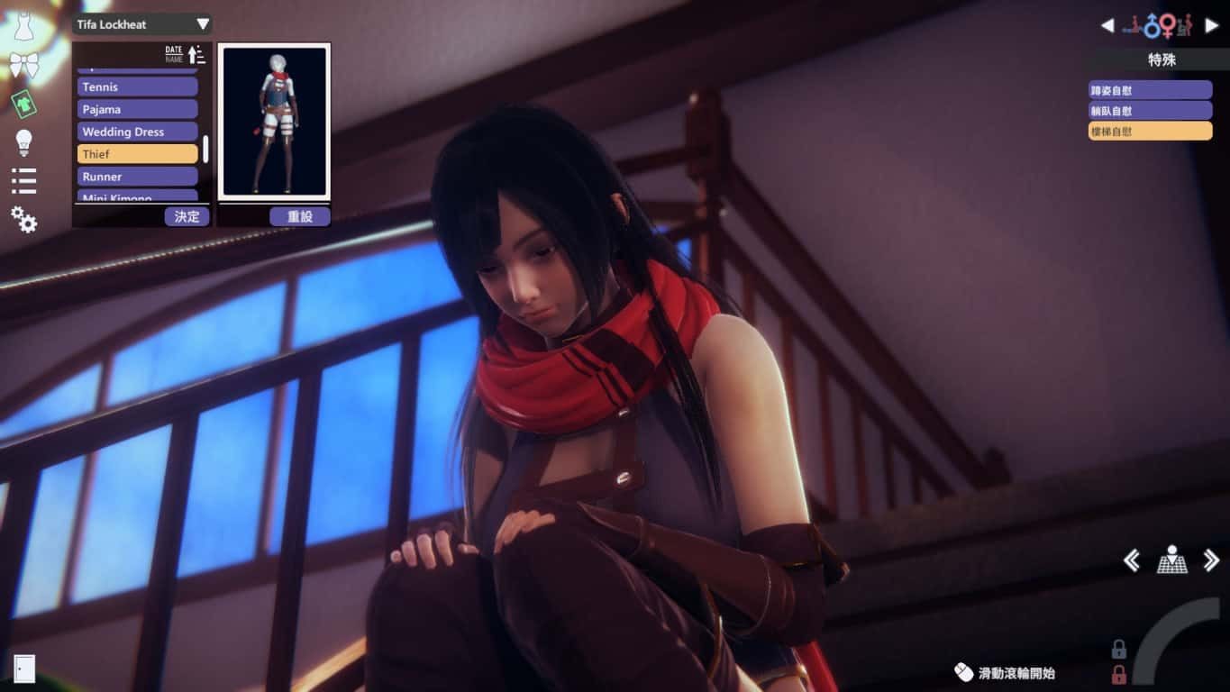 甜心选择2_Honey Select 2 角色养成 预览图 3