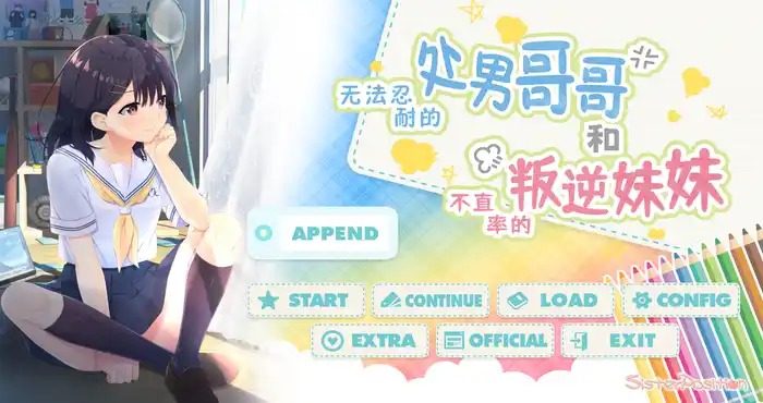 无法忍耐的处男哥哥和不直率的叛逆妹妹 操作界面 专题图 6