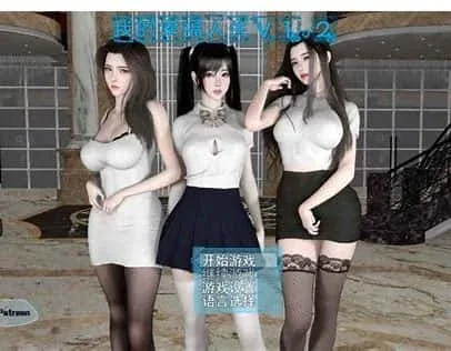我的幸福人生 我的幸福人生绅士游戏双端版本 封面图