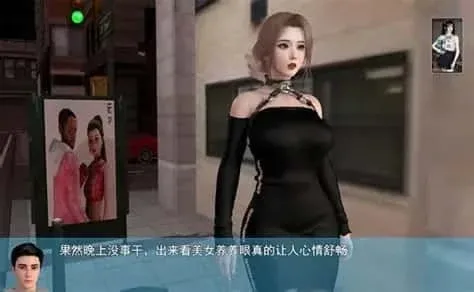 我的幸福人生 操作界面 专题图