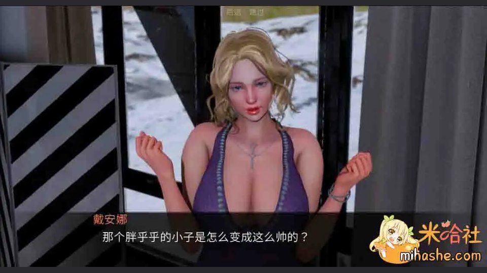 欲望村 攻略要点 预览图 3