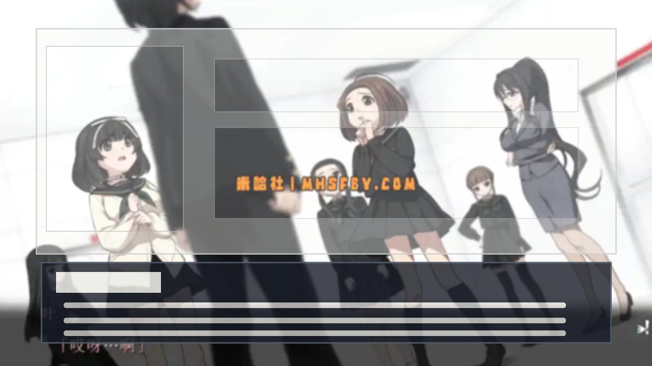 乐园之扉 任务推进 页面配图 3