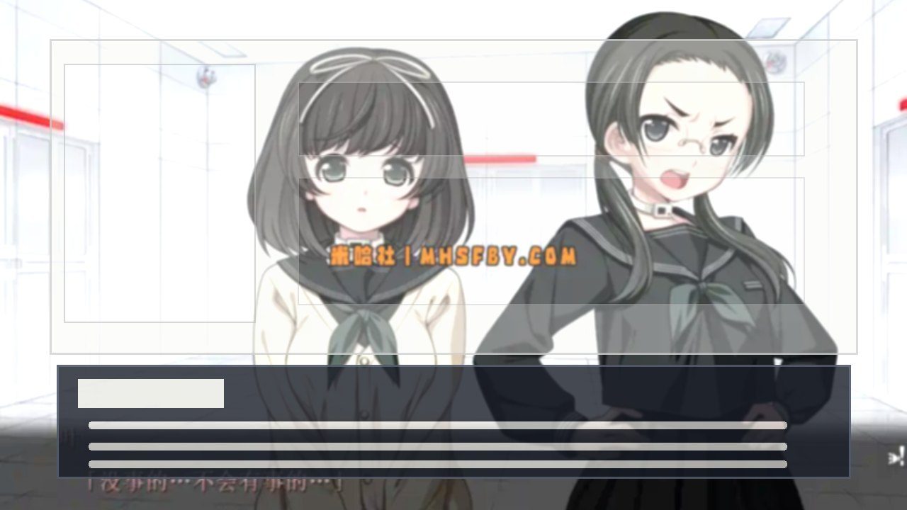 乐园之扉 章节事件 画面 4