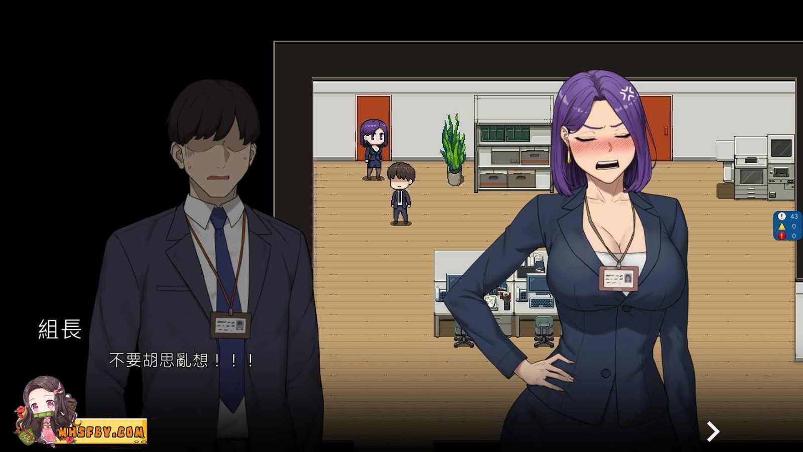 NTR办公室 剧情推进 资料图 5