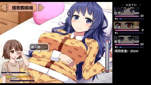 夏日狂想曲_SummerMemories 资源内容 资料图 2