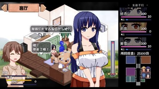 夏日狂想曲_SummerMemories 实机画面 专题图 5
