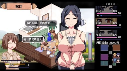 夏日狂想曲_SummerMemories 场景演出 展示图 8