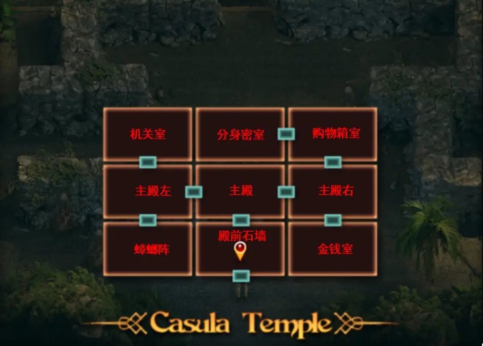 纳迪亚之宝 章节推进 画面 3