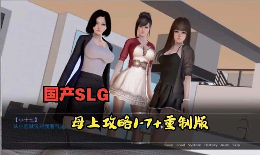 母上攻略 攻略要点 页面配图 8