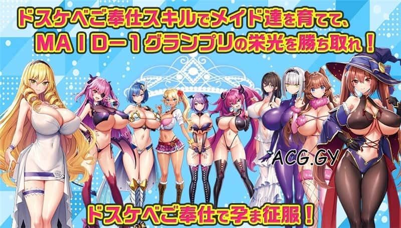 炎孕系列 角色路线 实机截图 3
