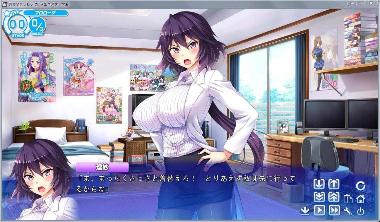 炎孕系列 支线内容 展示图 8