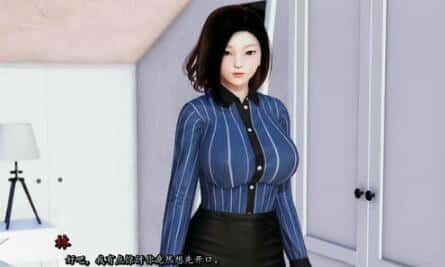 我真正的愿望 实机画面 画面 1