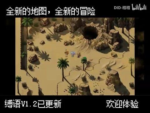 缚语BondWhispers版 剧情互动 专题图 7