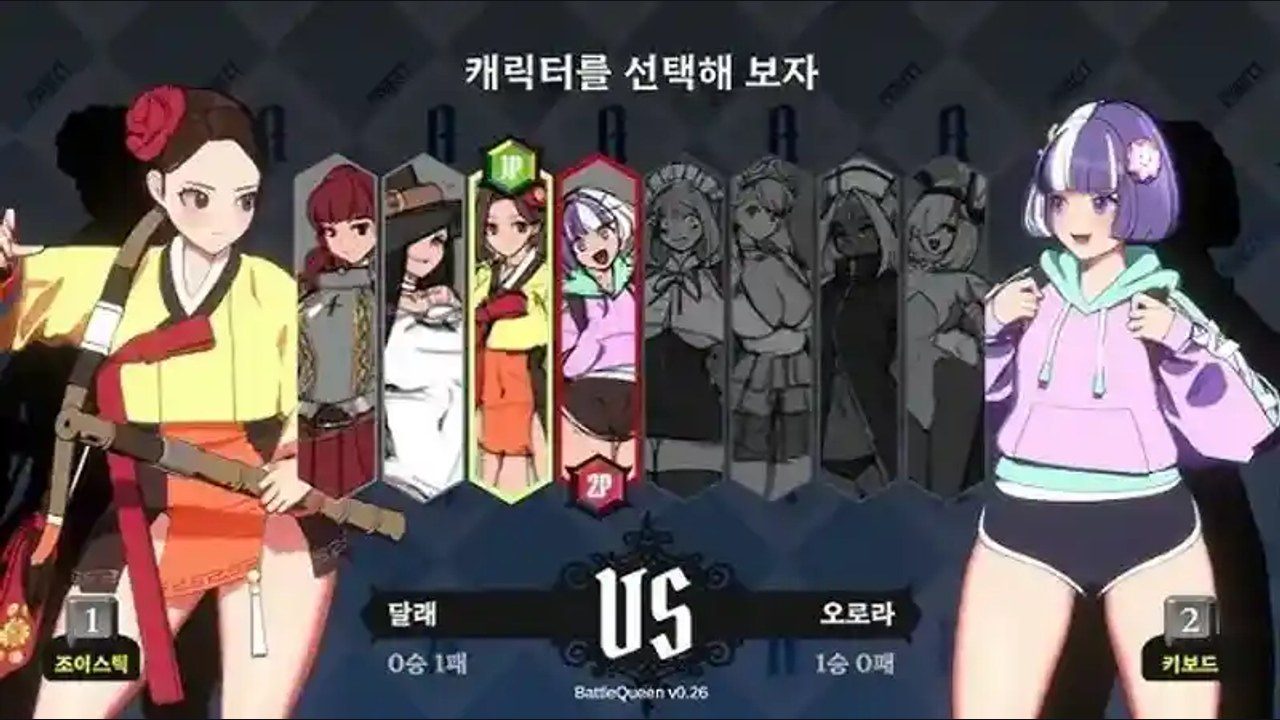 战斗女王 动漫格斗 演示图 8