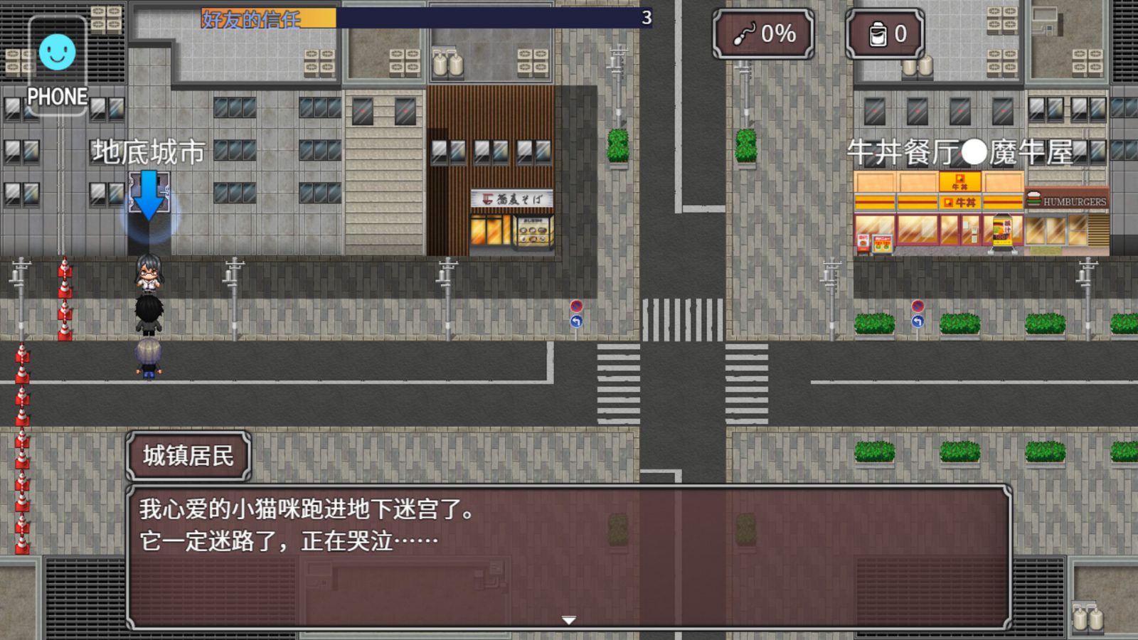 NTR勇者-让你最好朋友的母亲怀孕你就成功了 玩法展示 演示图 5