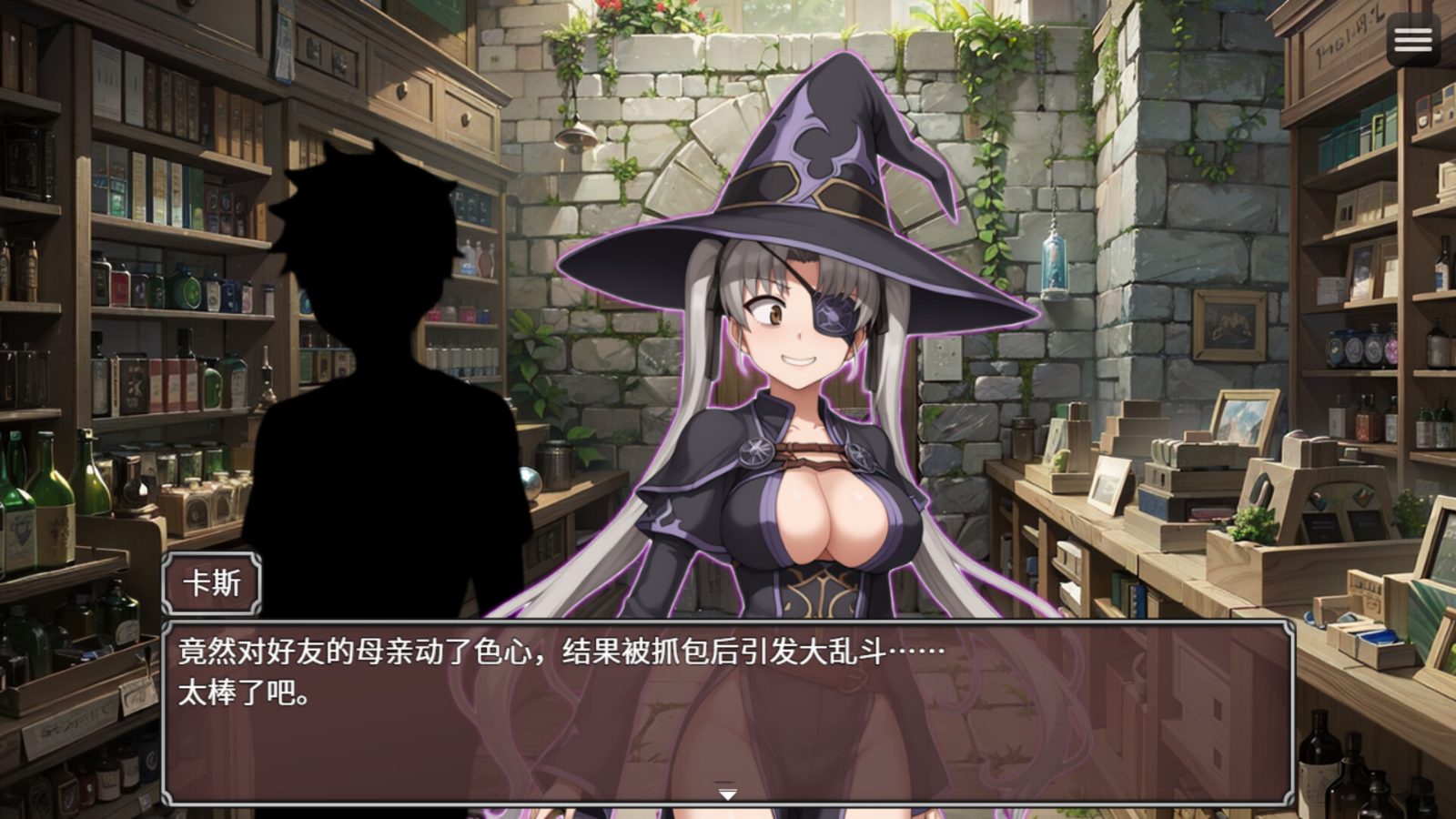 NTR勇者-让你最好朋友的母亲怀孕你就成功了 奇幻RPG 资料图 8