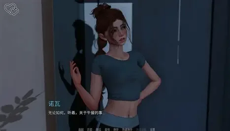 永恒世界 章节事件 画面 4