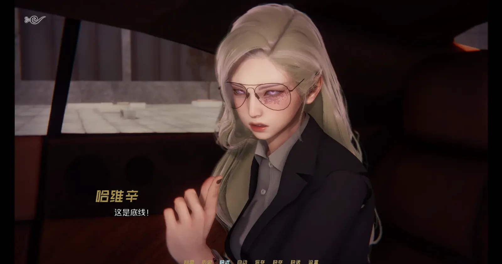蜉蝣-MayFly 资源内容 资料图 2