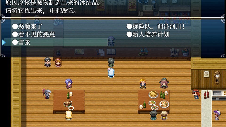 与史莱姆少女的奇妙日常 中文界面 实机截图 3