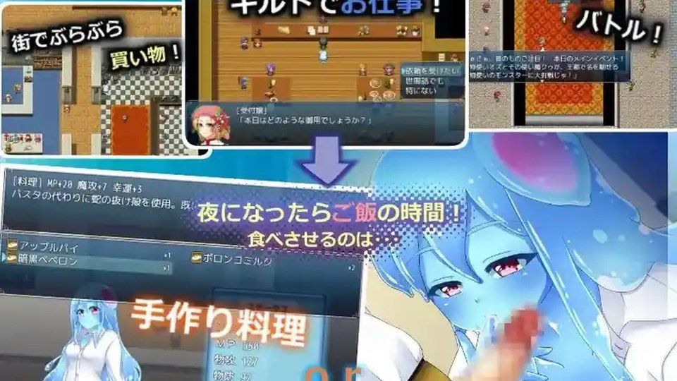 与史莱姆少女的奇妙日常 剧情互动 实机截图 8