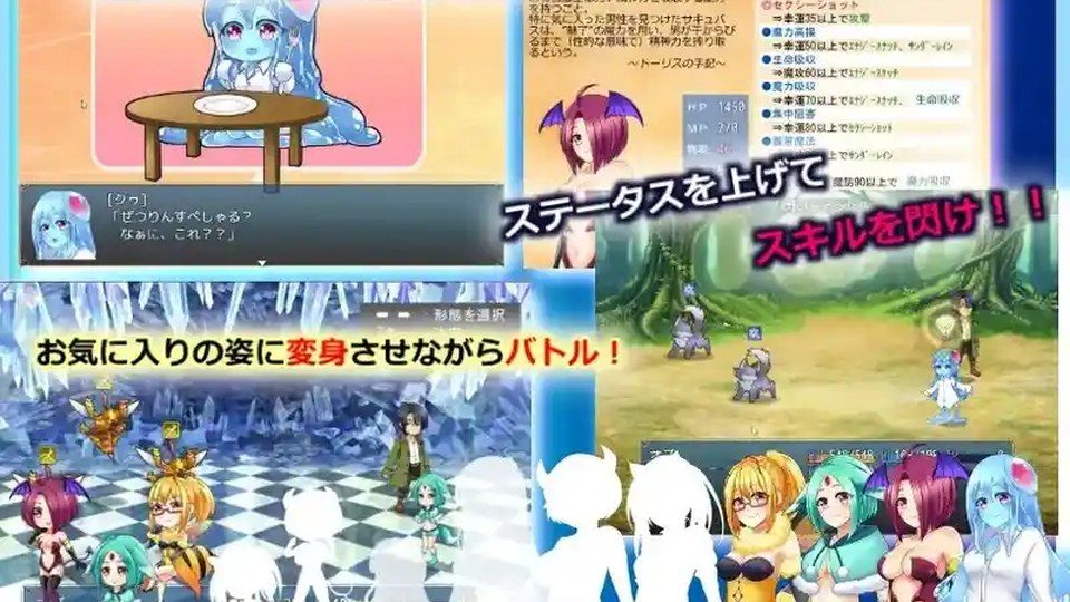 与史莱姆少女的奇妙日常 玩法展示 预览图 4