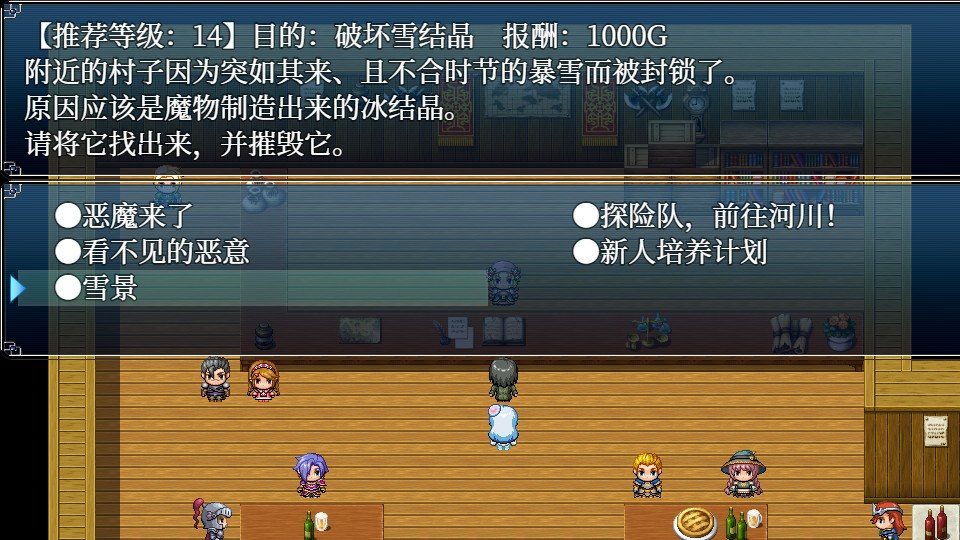 与史莱姆少女的奇妙日常 剧情探索 专题图 7
