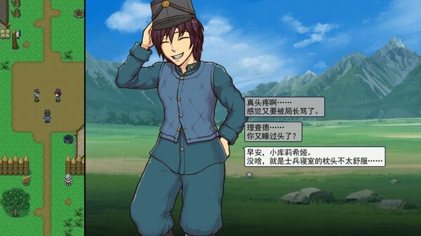 帝国入境所 场景演出 画面 2