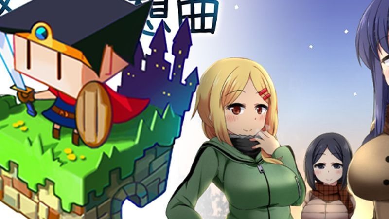 冬日狂想曲 角色路线 内容截图 2
