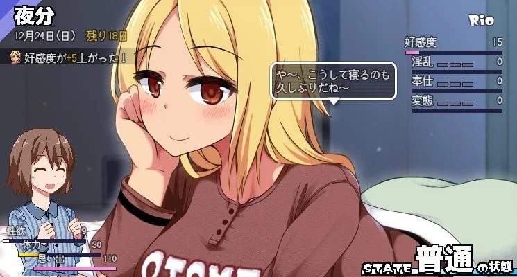 冬日狂想曲 支线内容 玩法截图 5