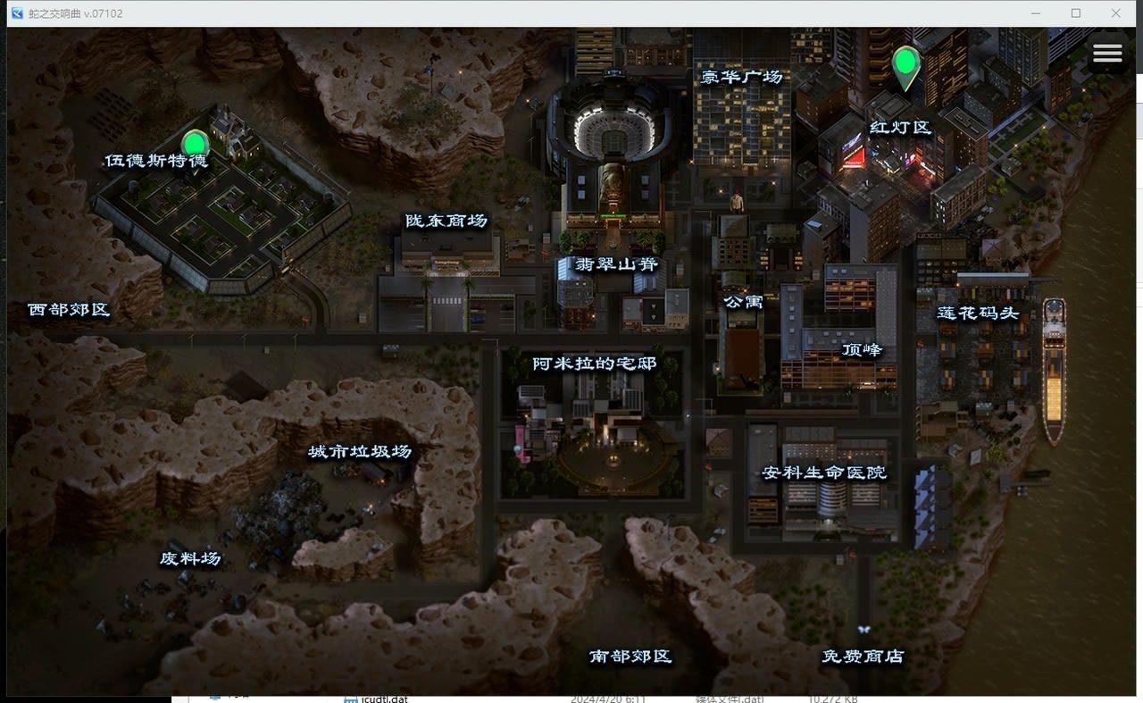 蛇之交响曲_Symphony of the Serpent 角色养成 展示图 8
