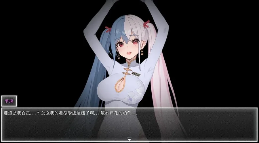 夜幕之花_Night Bloom 场景演出 展示图