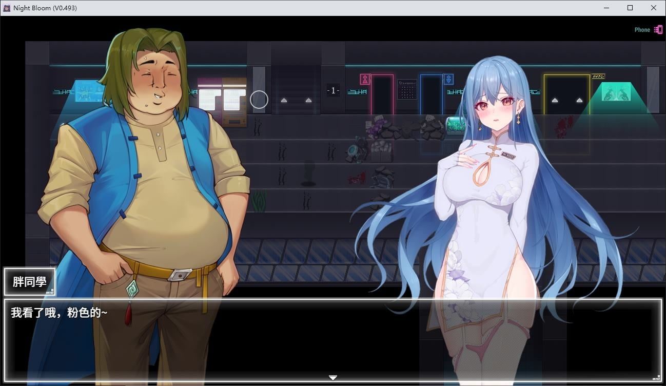 夜幕之花_Night Bloom 攻略要点 详情图 4