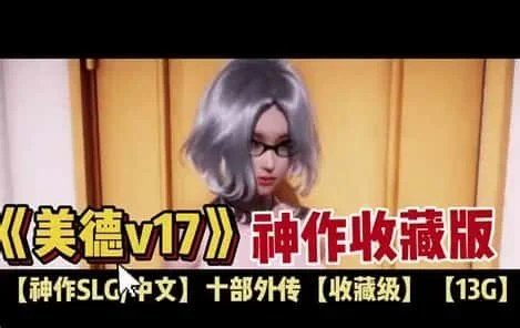 美德游戏 探索场景 资料图 1