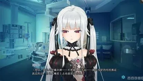 美少女万华镜 章节事件 内容截图