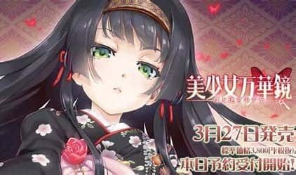 美少女万华镜 玩法展示 展示图 8