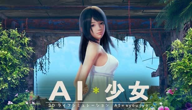 AI少女 角色养成 页面配图 1