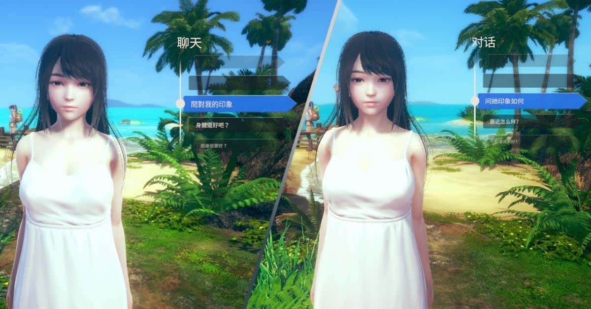 AI少女 资源内容 玩法截图 1