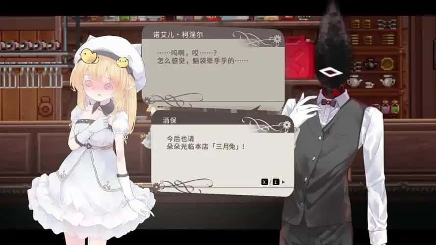 爱丽丝的摇篮 角色养成 画面 5