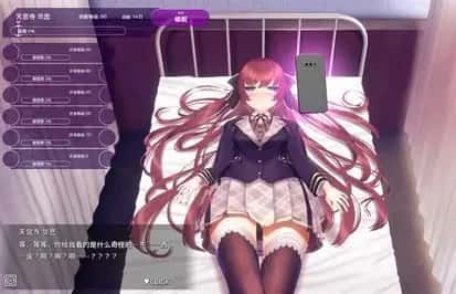 催眠高傲大小姐 章节事件 详情图 1