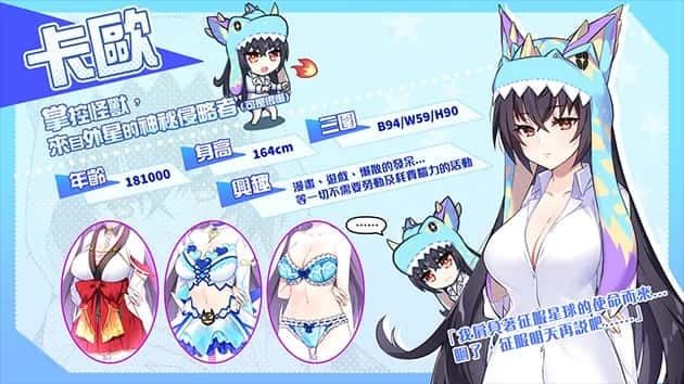 怠惰的怪兽公主不想工作 CG回想 展示图 2