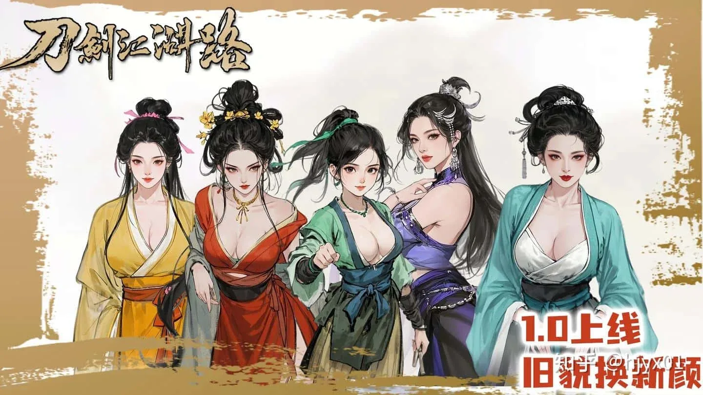 刀剑江湖路-绅士mod版 刀剑江湖路-绅士mod版顶级黄油存档指南 封面图