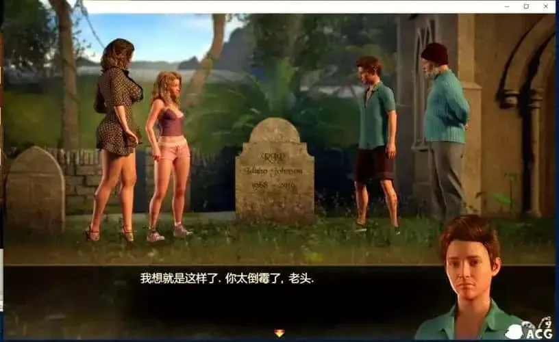 迪亚纳之宝 全CG 专题图