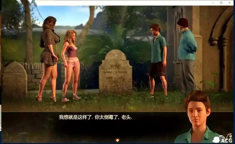 迪亚纳之宝 CG回想 演示图 2