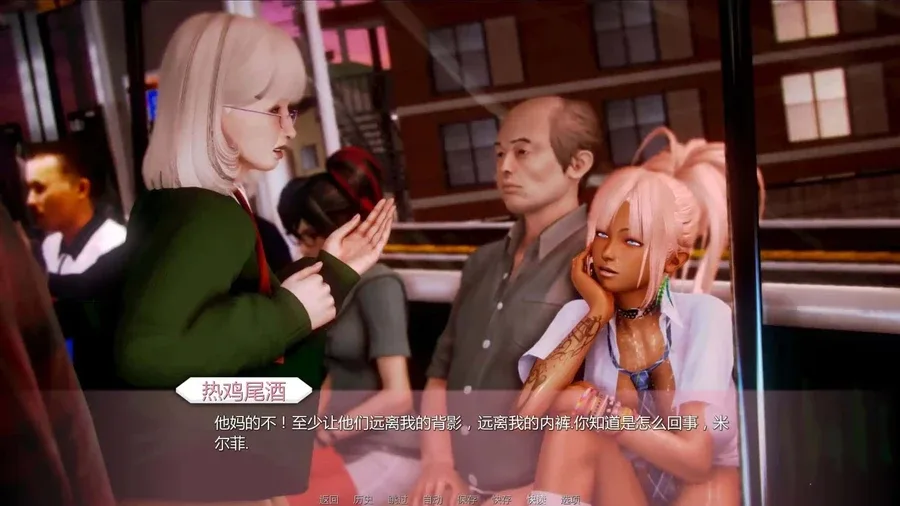 二次元老婆学院_Waifu Academy 二次元老婆学院游戏论坛存档指南 封面图