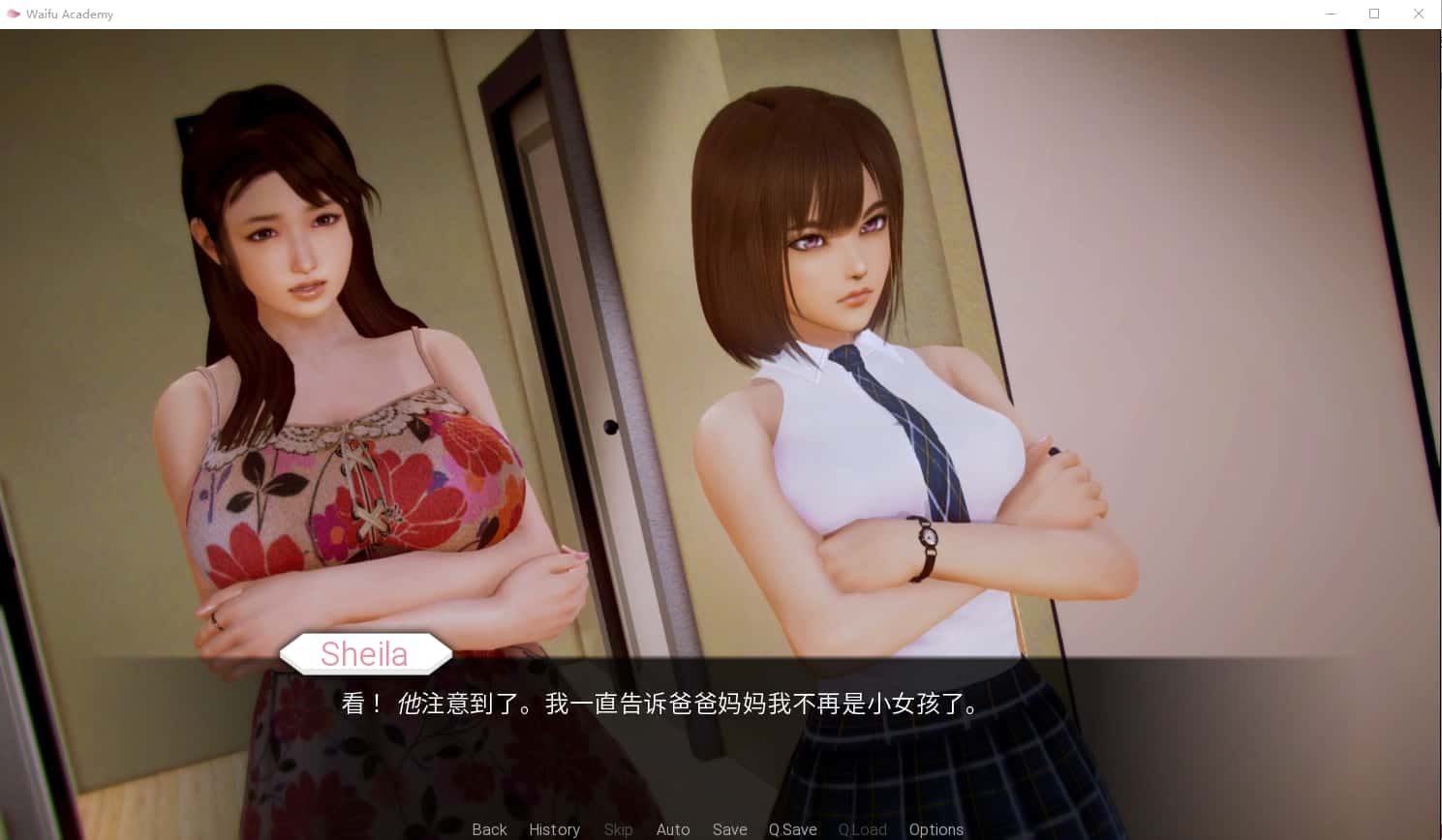 二次元老婆学院_Waifu Academy 任务推进 演示图 7