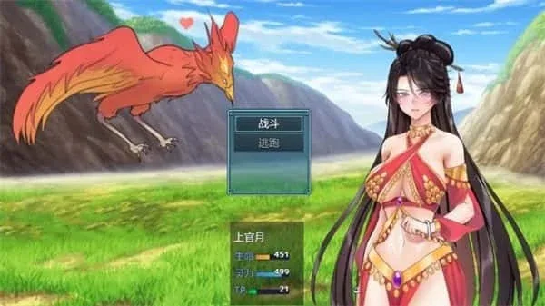 绯月仙行录 绯月仙行录游戏论坛存档指南 封面图