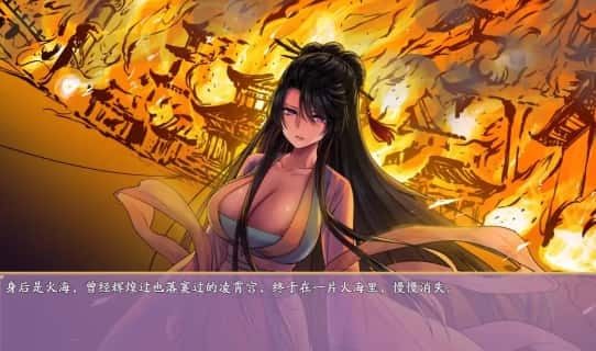 绯月仙行录 角色养成 专题图 6