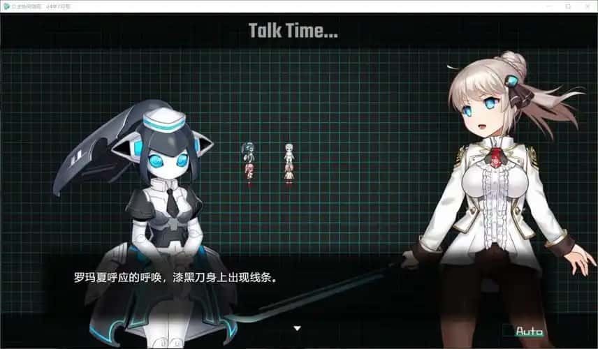 公主协同效应 存档收集 画面 8