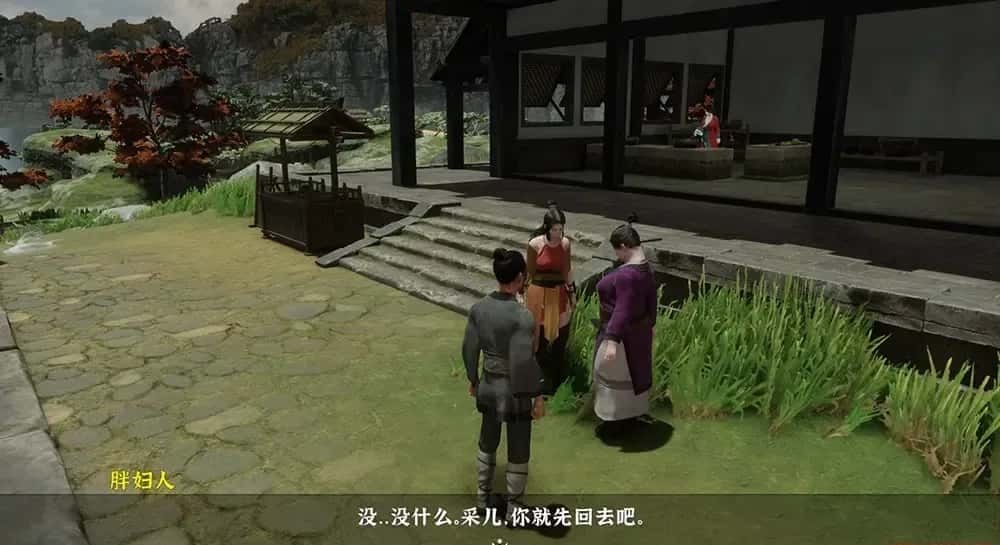 极品采花郎 角色互动 实机截图 3